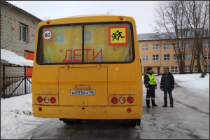 Безопасный автобус для перевозки детей.
