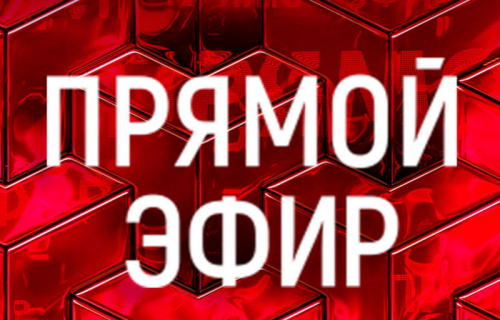 28 мая в ПетрГУ пройдет трансляция, посвященная приему абитуриентов