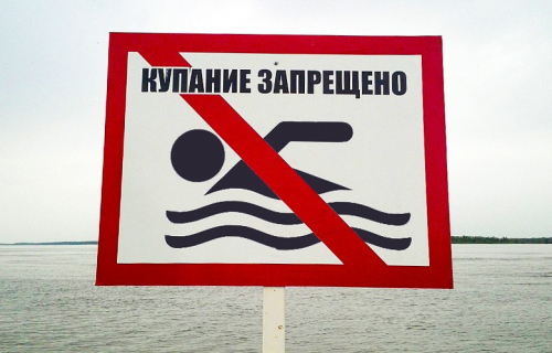 О запрете купания на водоёмах муниципального образования «Суоярвский район» в 2020 году