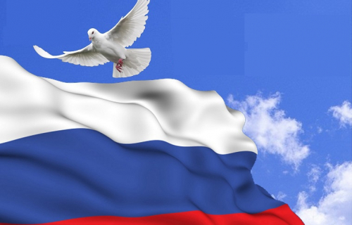 С наступающим Днем государственного флага  Российской Федерации