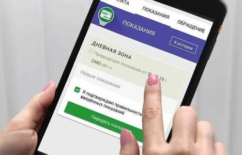 Мобильное приложение АО «ТНС энерго Карелия»: почта, банк, контакт-центр и офис в одном устройстве!