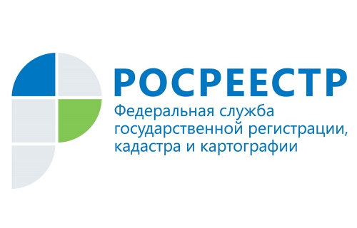 Анонс мероприятий Управления Росреестра по Республике Карелия на 01 – 18 октября 2020 года
