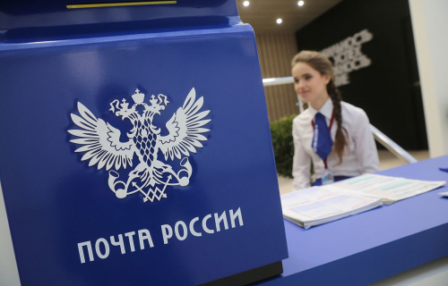 Отделения Почты России изменят график работы в связи с 8 Марта