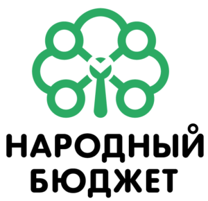 Опрос «Обсуждение вопросов реализации на территории Республики Карелия практик «Инициативного бюджетирования»