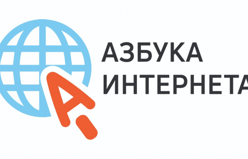 «Ростелеком» и ПФР приглашают карельских пенсионеров на VII Всероссийский конкурс «Спасибо интернету – 2021»
