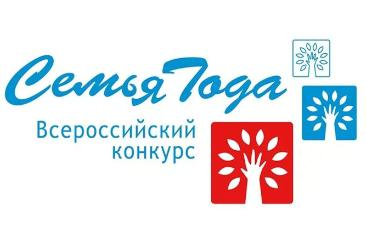 Молодая семья из Суоярвского района стала победителем финального тура регионального этапа Всероссийского конкурса «Семья года» в 2021 году