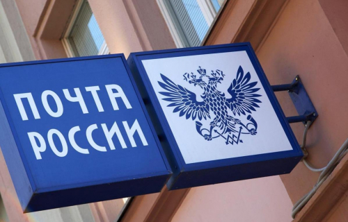 Почта России рассказала, как правильно отправлять документы в ВУЗы