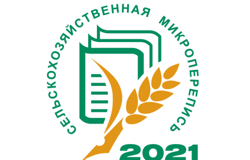 Карелиястат готовится к сельскохозяйственной микропереписи 2021г.