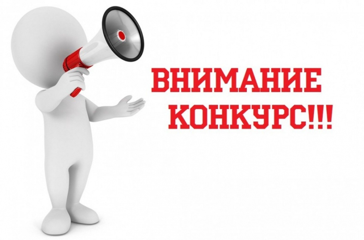 Конкурс видео проектов на иностранном языке