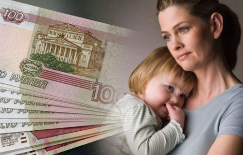 Более 2 тысяч жителей Карелии получают пособие на ребенка до 1,5 лет по линии ПФР