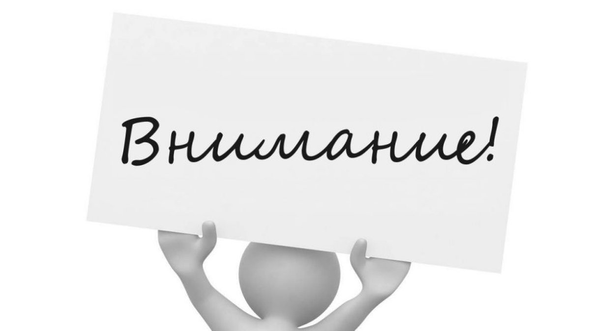 Объявить на блог. Внимание конкурс. Внимание конкурс картинка. Внимание объявлен конкурс. Объявляется конкурс.