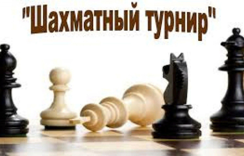 30 марта в Карелии выявят сильнейших шахматистов среди пенсионеров