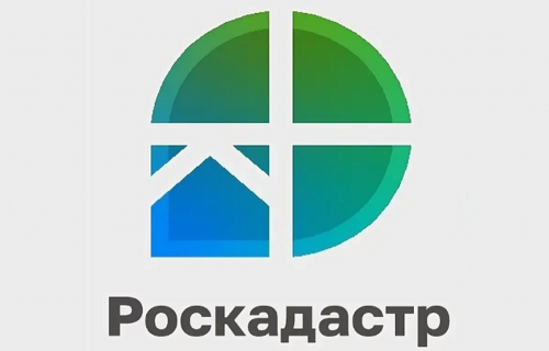 «Телефон доверия» ППК «Роскадастр» по Республике Карелия по вопросам противодействия коррупции
