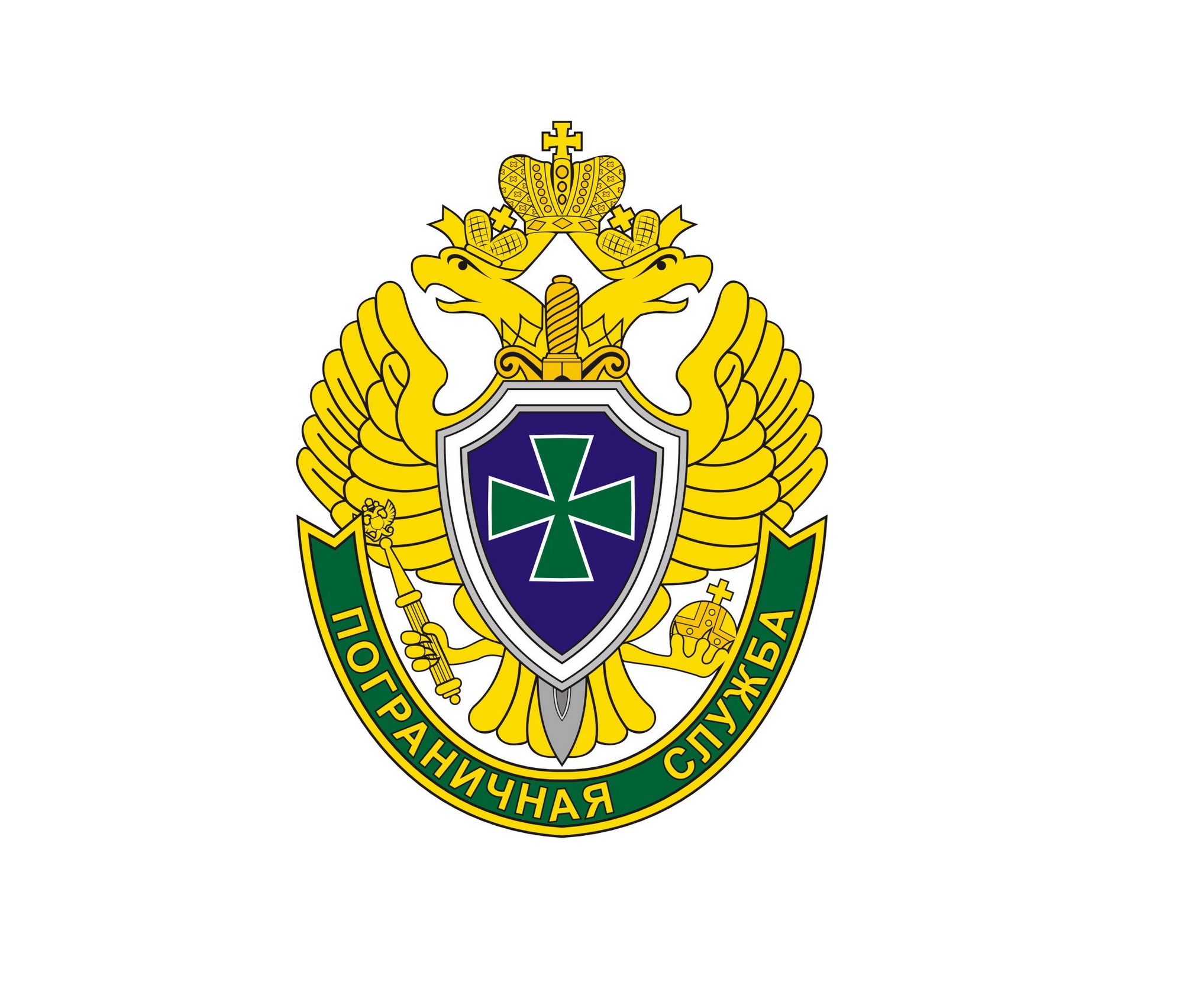 Пограничная служба информация