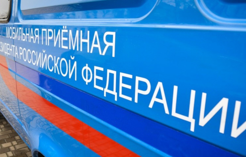 В Суоярви будет работать передвижной  комплекс мобильной приемной Президента Российской Федерации