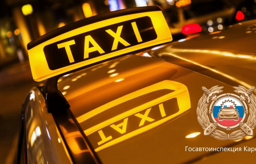 С 22 по 31 июля на территории Суоярвского округа проводится профилактическое мероприятие «Такси»