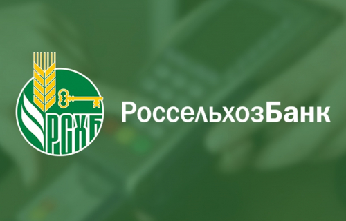 AO «Россельхозбанк» (далее — Банк) входит в число крупнейших системообразующих банков страны. Региональная сеть Банка насчитывает более 1 200 дополнительных офисов в 81 субъекте Российской Федерации.