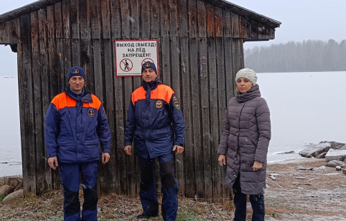 Переход (переезд) по льду запрещён