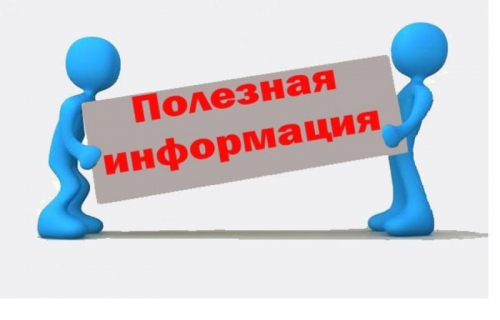 Информация о возможности подписки на ключевые группы ведомства в социальной сети ВКонтакте