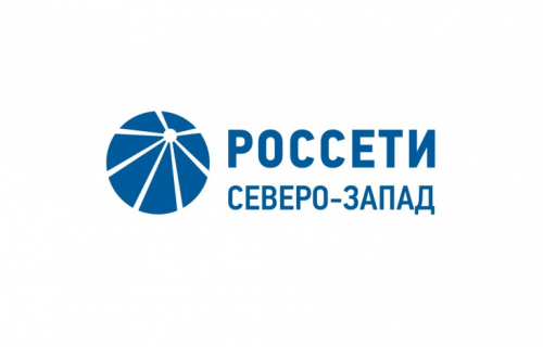 Информация ПАО "Россети Северо-Запад"