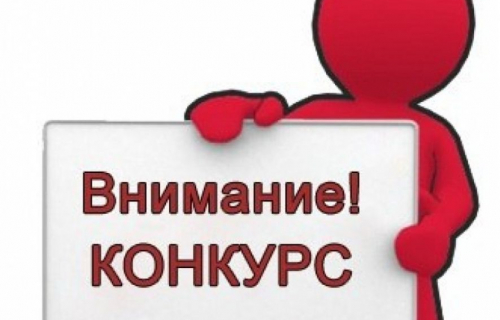 Администрация Суоярвского муниципального округа объявляет  конкурс  по отбору управляющей организации для управления многоквартирными домами