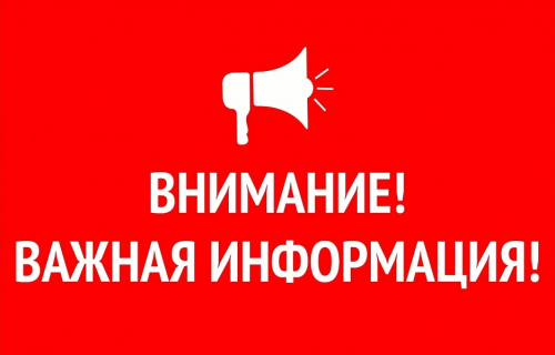 Как действовать при обнаружении БПЛА