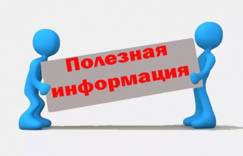 ПетрГУ информирует