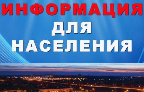 Режим работы отдела МФЦ РК № 16 по Суоярвскому муниципальному  округу в предпраздничные дни