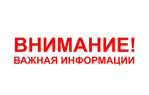 Приходите служить в Росгвардию!