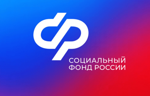 День единого пособия