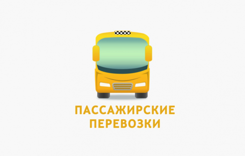 Объявление