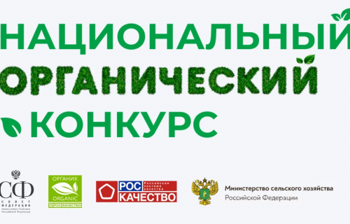 Внимание, конкурс!