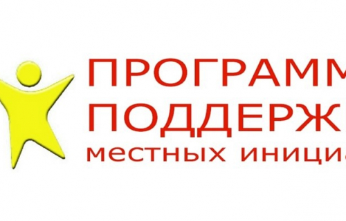 Объявление о проведении итогового собрания ППМИ-2026