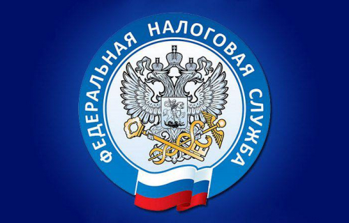 Повышение налоговой грамотности населения 