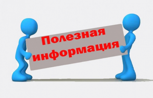 Акция «День открытых дверей для предпринимателей» 