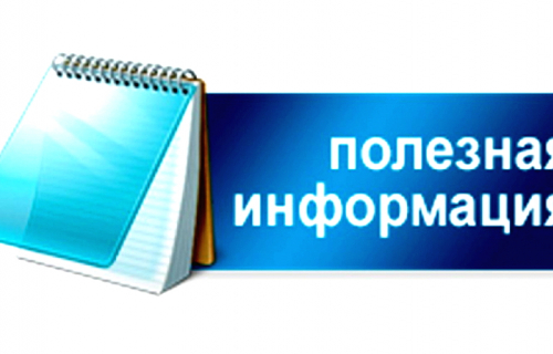 Межрайонный отдел ЗАГС №2 Управления ЗАГС Республики Карелия (далее отдел ЗАГС) информирует о том, что на участке отдела ЗАГС в г. Суоярви с 21 по 30 октября 2026 года неприемные дни (отпуск специалиста).