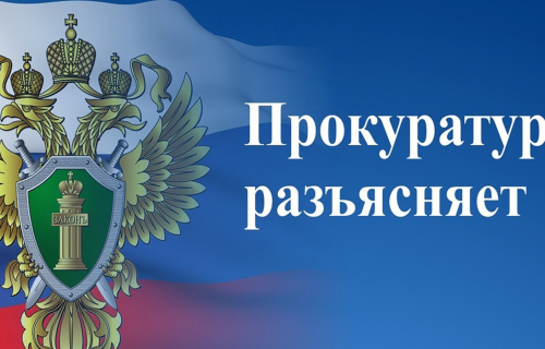 В соответствии с Федеральным законом от 28.12.2024 № 547-ФЗ «О внесении изменений в Федеральный закон «О порядке рассмотрения обращений граждан Российской Федерации» обращение гражданина, направленного в государственный орган в форме электронного док