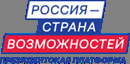 Молодежь Республики Карелия приглашают поделиться историей о старте карьеры и выиграть путешествие на Камчатку